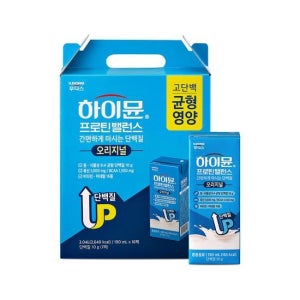 하이뮨 프로틴밸런스 음료 190ml 3종 택1