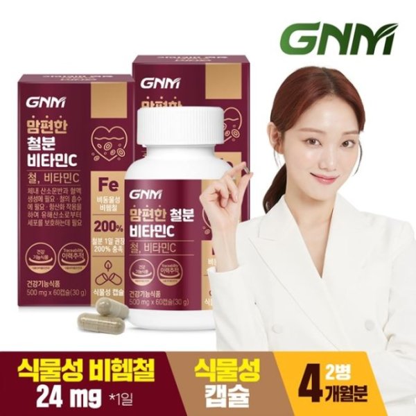 총 4개월분 GNM 맘편한 비헴철 임산부 철분 비타민C 60캡슐 x 2병 / 철분제 수유부