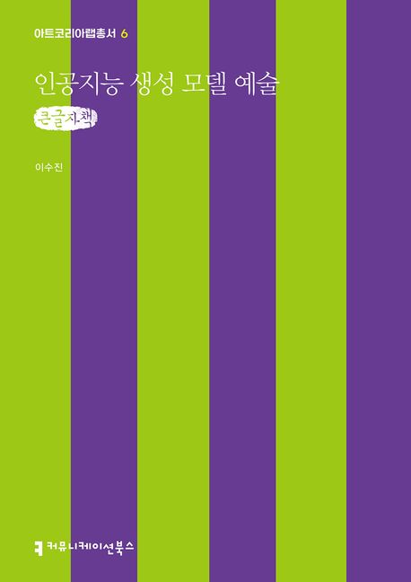 9791173071232