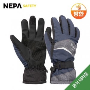 7KFEB94 네파 세이프티 방한 패딩 장갑(네이비)
