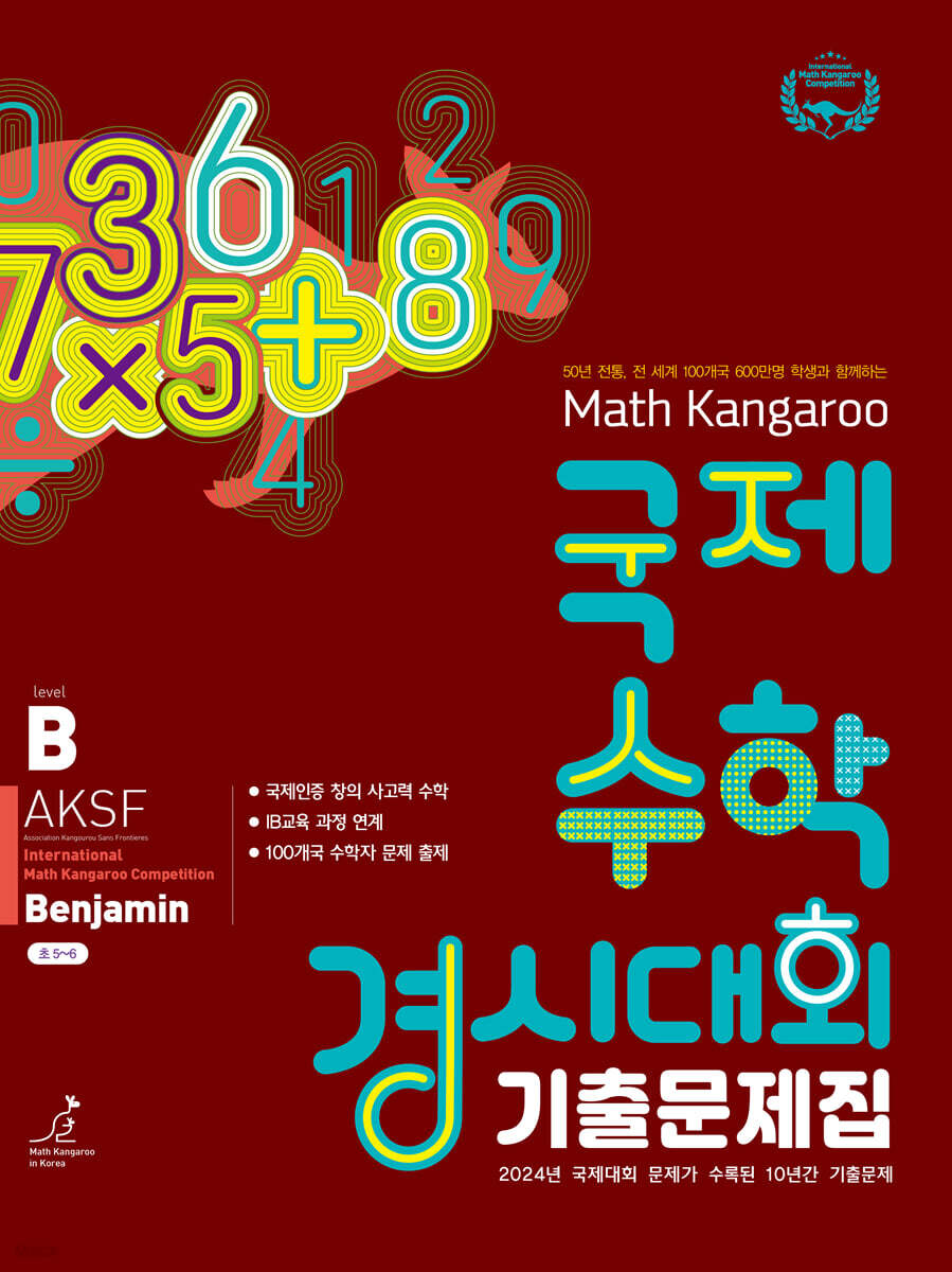 9791190852500