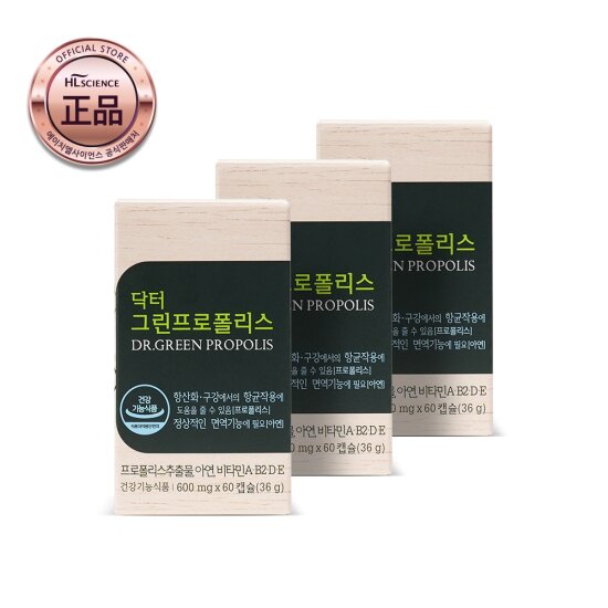 닥터 그린 프로폴리스 연질캡슐 3박스 (3개월분) 플라보노이드 <b>항산화</b> 아연