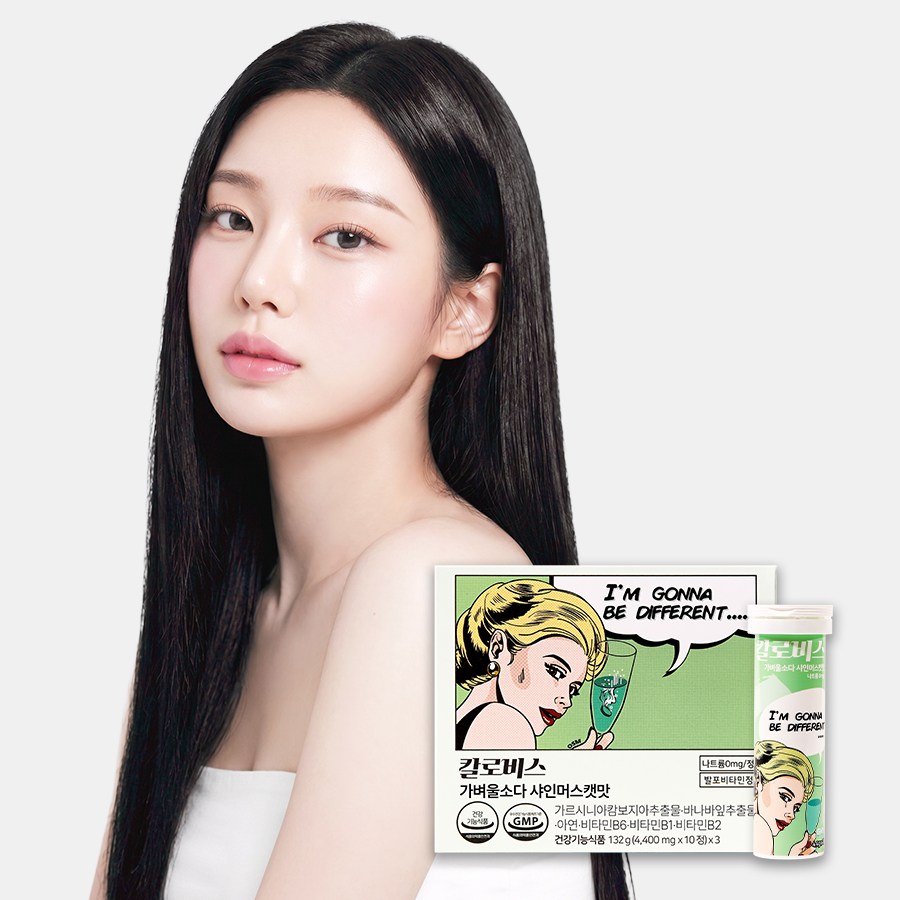 가벼울소다 샤인머스캣맛