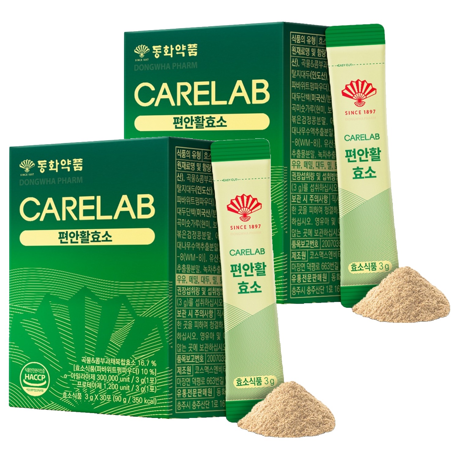 동화약품 케어랩 편안활효소  2박스  90g