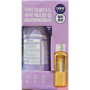 닥터브로너스 닥터브로너스 퓨어 캐스틸 솝 950+120ml 라벤더
