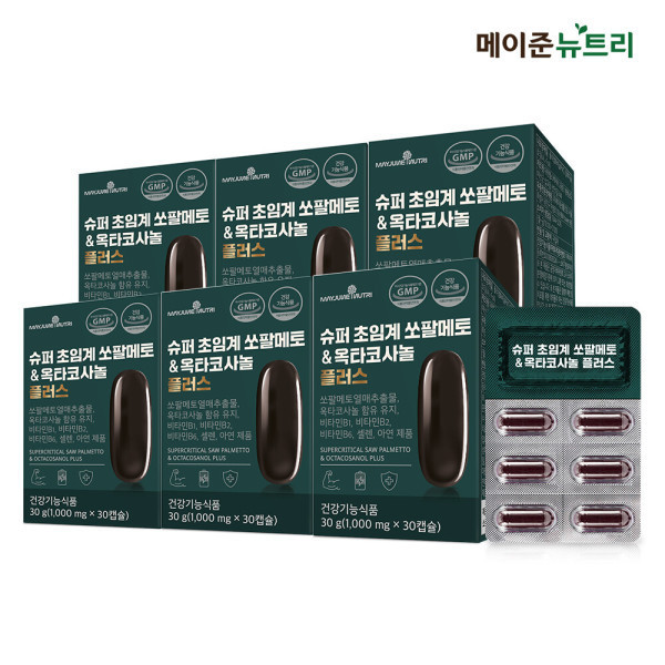 <b>슈퍼 쏘팔</b> 옥타코사놀 플러스 6박스 (6개월분)