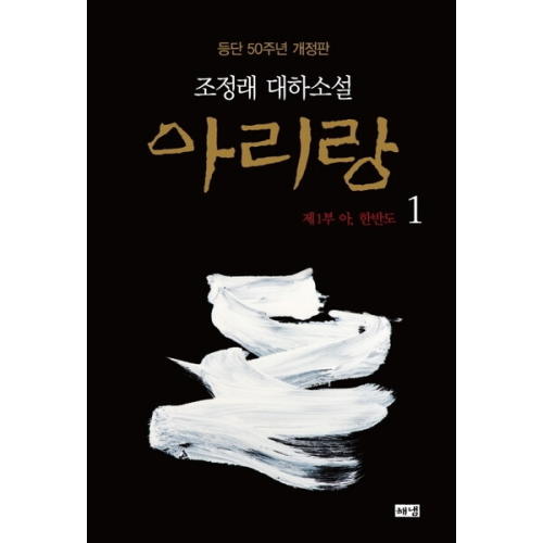 아리랑사진관 이미지