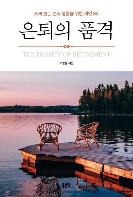 라이프커리어전략연구소 이미지
