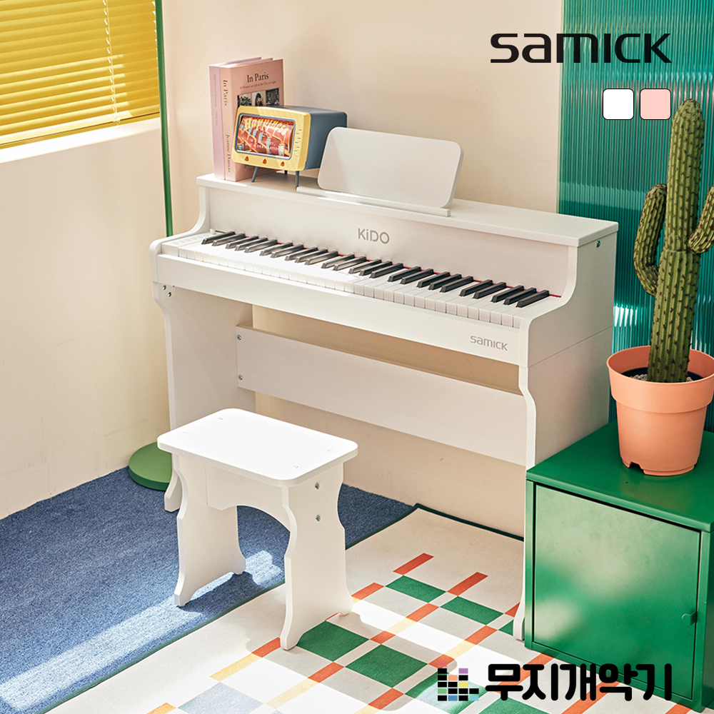 Samick 삼익악기 키즈 디지털피아노 KiDO