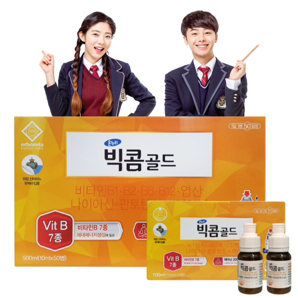 <b>온누리</b> 빅콤골드 판토텐산 수험생 올인원 이뮨 샷  10ml  50개