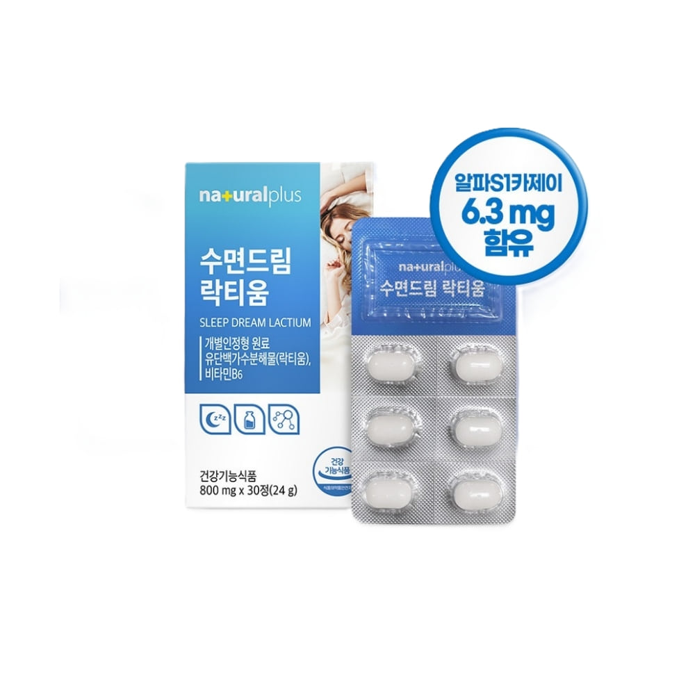 <b>깊은</b>숙면 <b>깊은</b>수면 수면도움영양제 수면의질 락티움 수면부족 수면보조제 잠잘자는 잠잘오는 약1개월분  30정  1개