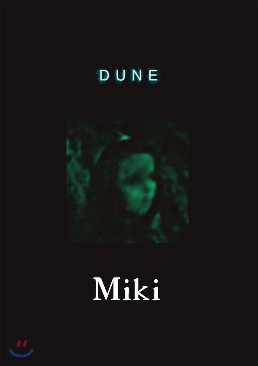 9781445729879