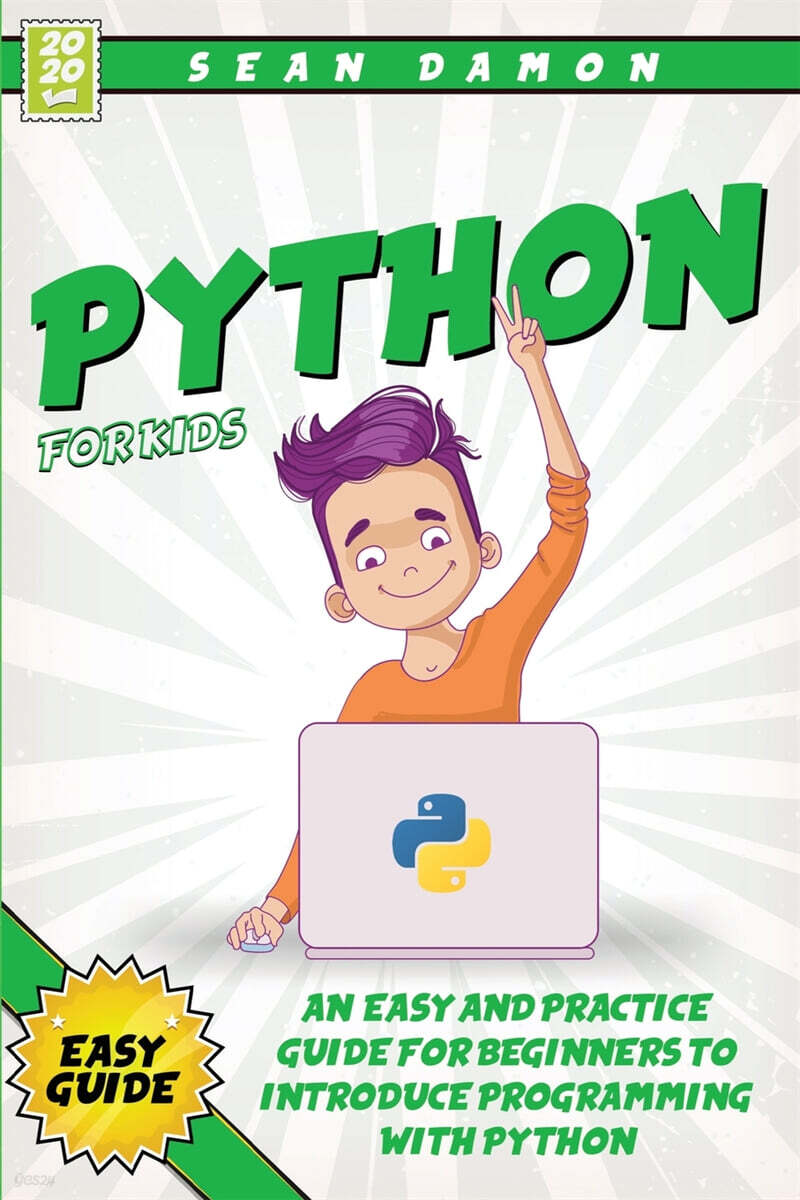 9781838270018