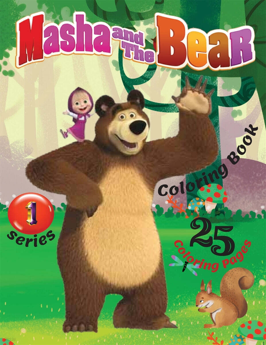 9781801722797
