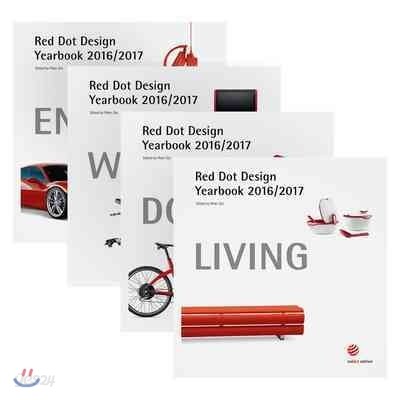 Red Dot Design Yearbook 2016/2017. 4 : Working