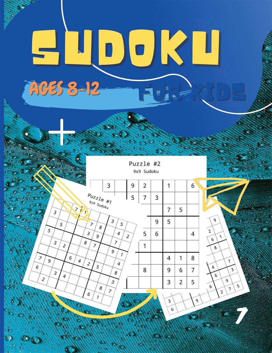9787125138092