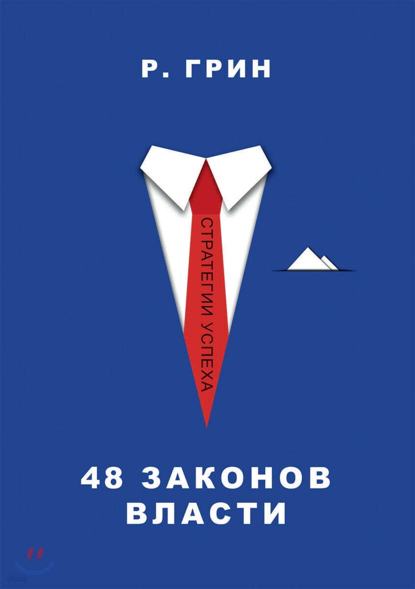 9785519638074