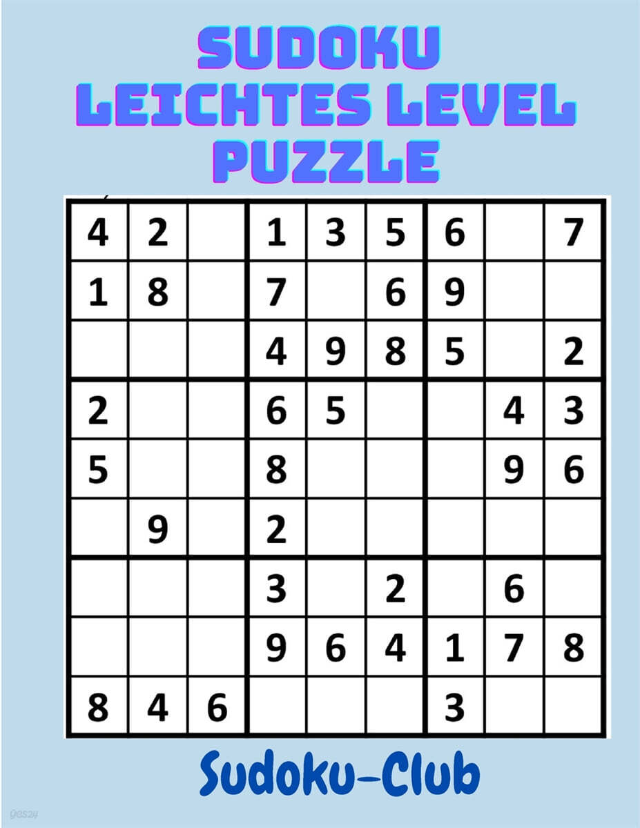 9785328841658