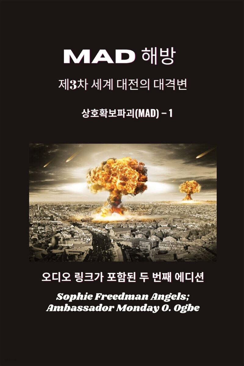 9798330246540
