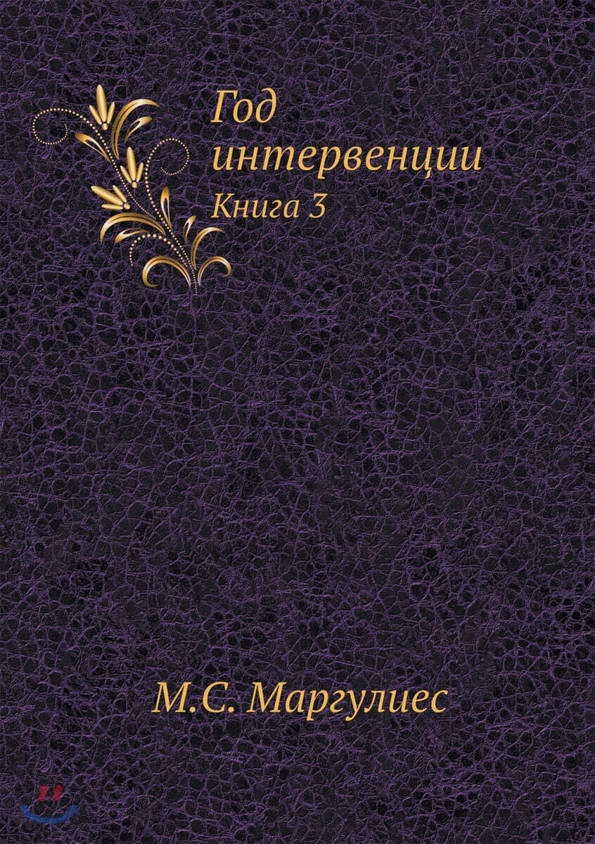 9785518009981