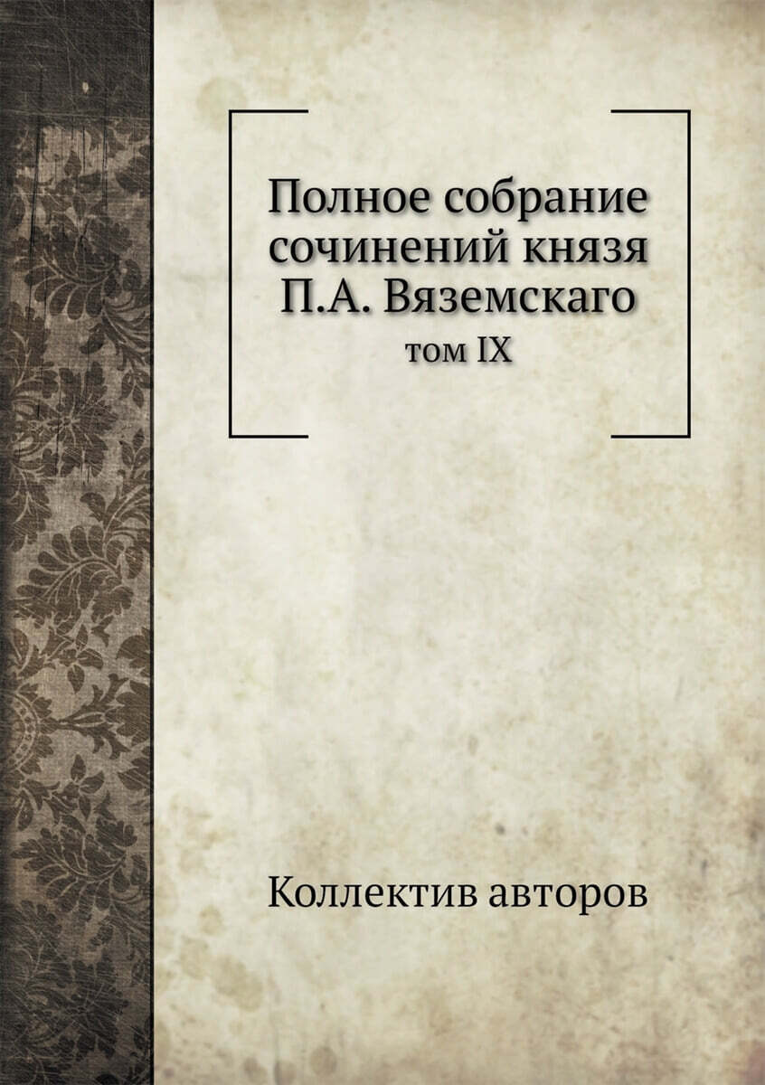 9785517955692