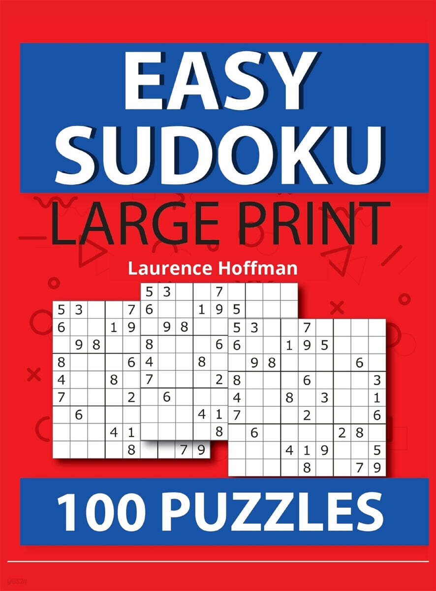 9789858510145