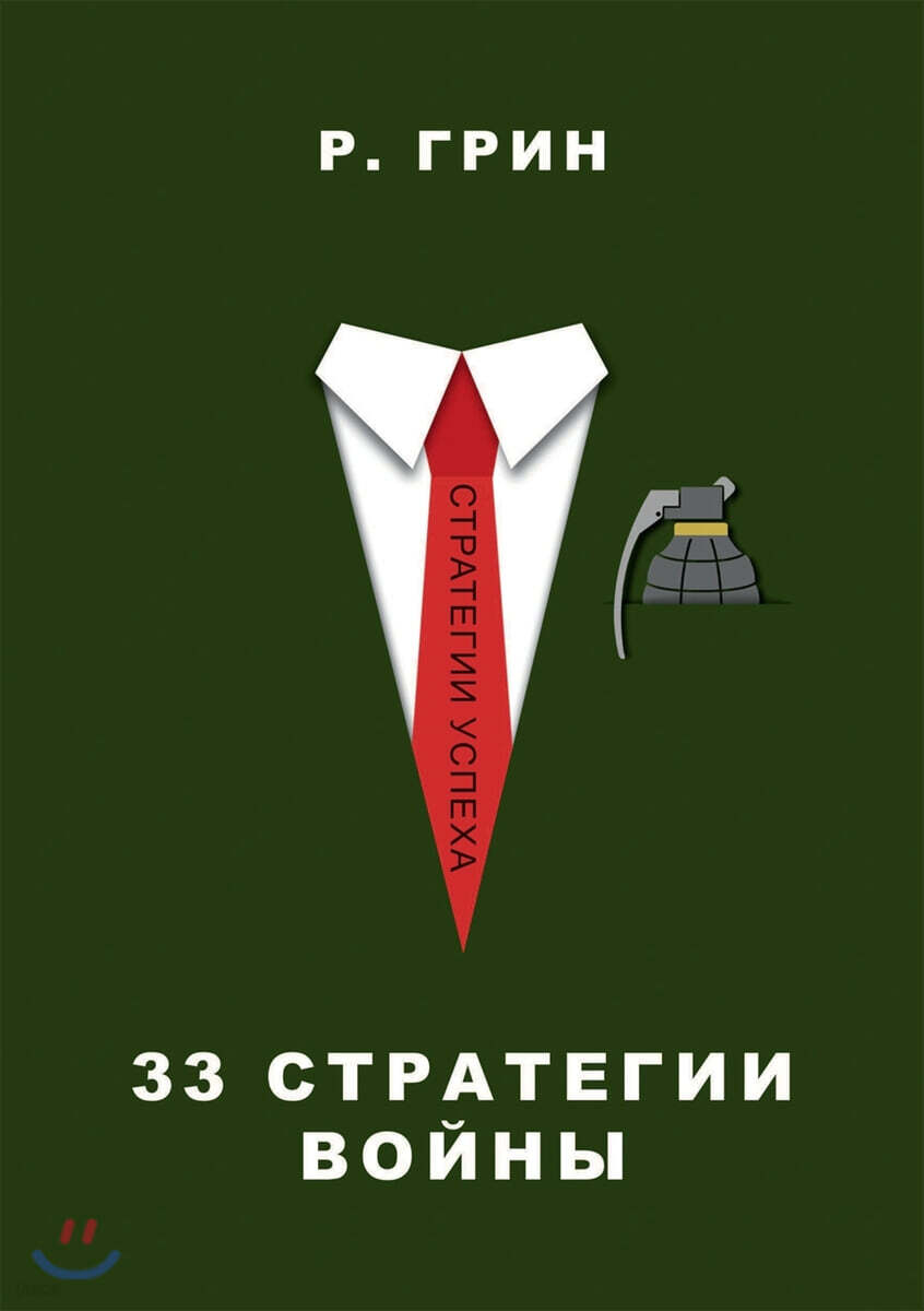 9785519638036
