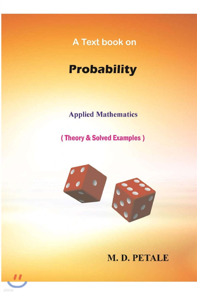 9781714123247