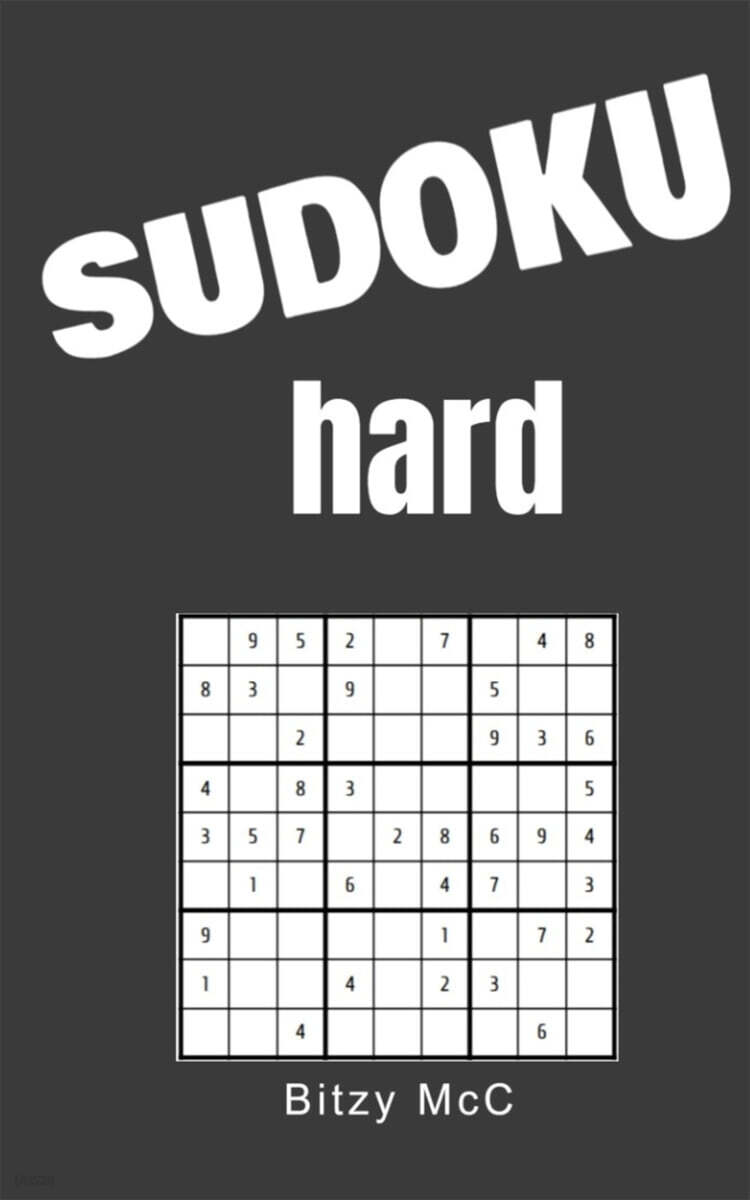 Sudoku Hard (Adult Puzzle Book | Activity Book for Adults | 320 Hard Sudoku Puzzles and Solutions| Brain Trainer | 5