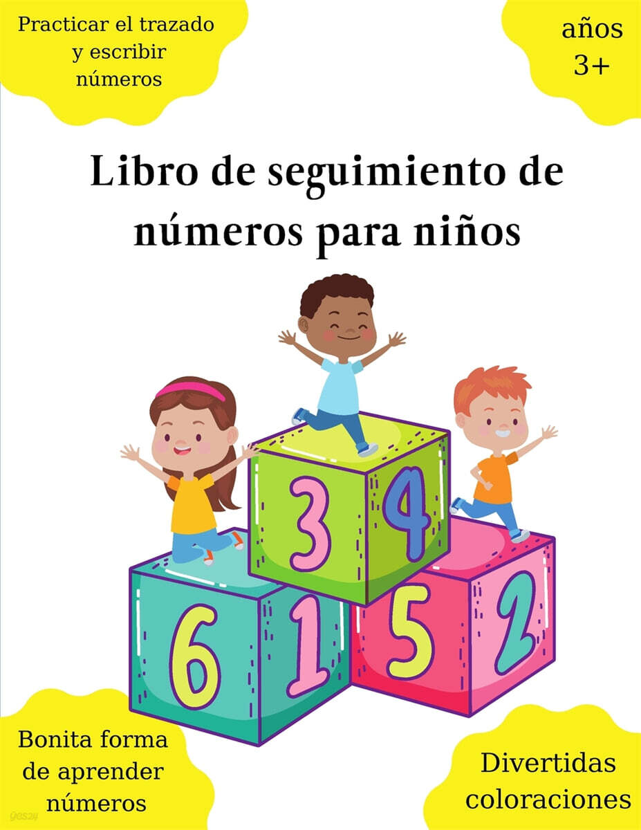 9785869705884
