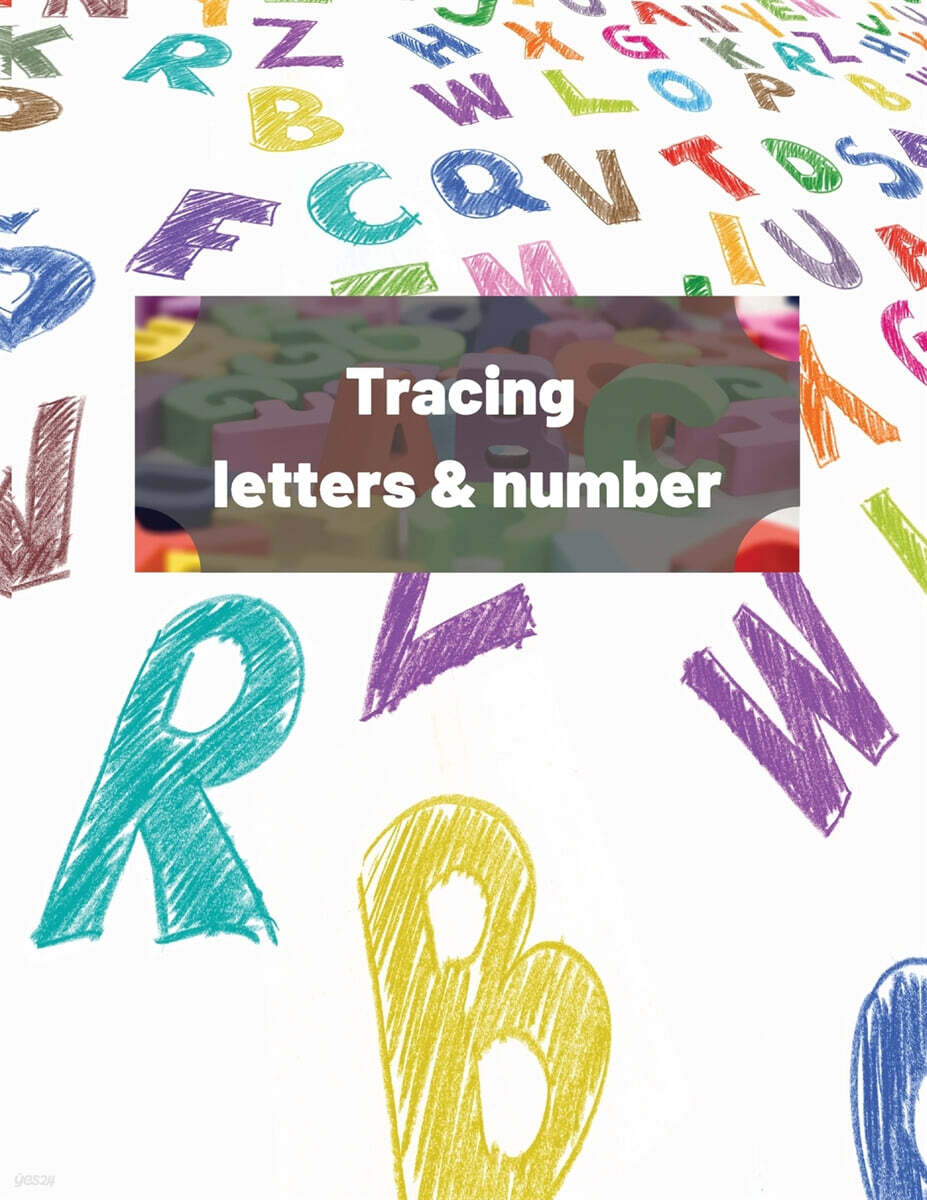 9781678092085