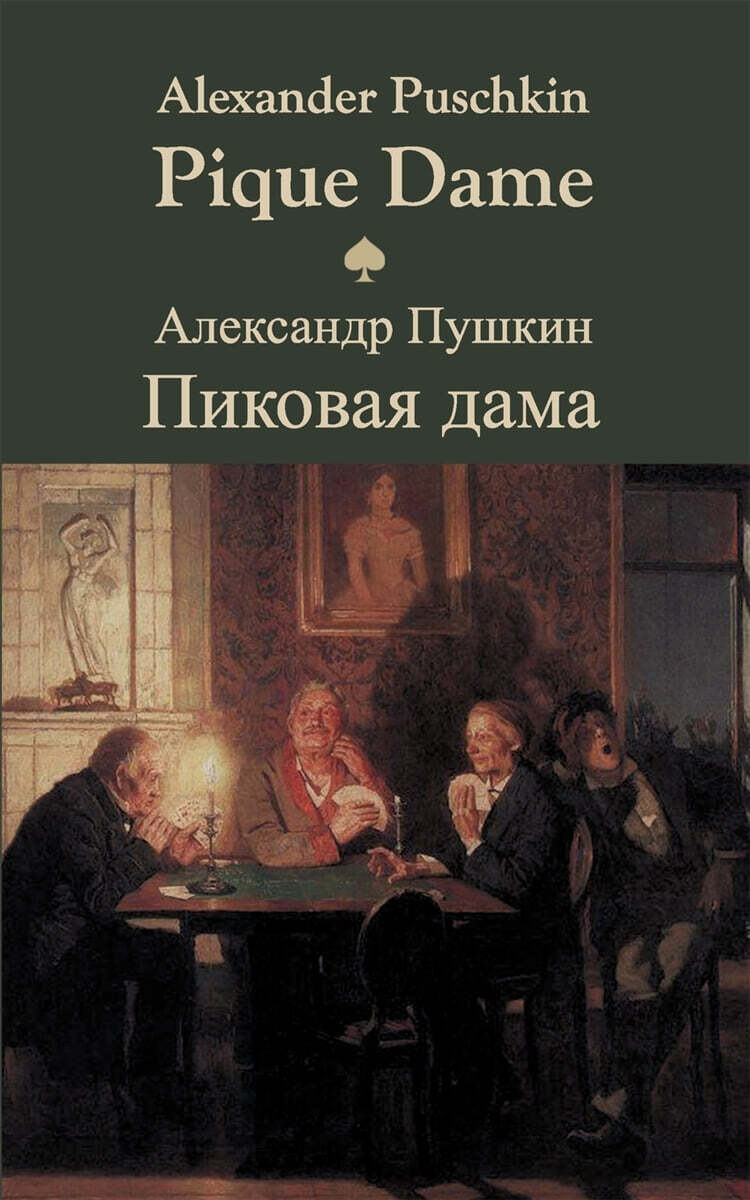 9783862670987