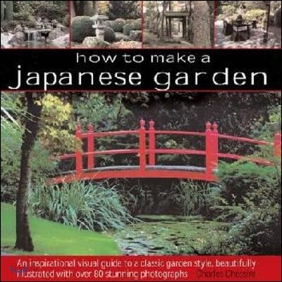 The How to Make a Japanese Garden (A laugh-out-loud picture book from the creators of Supertato!)