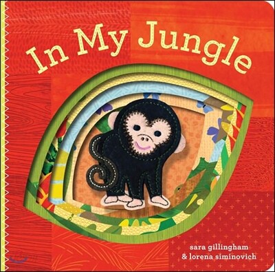 In my jungle 표지