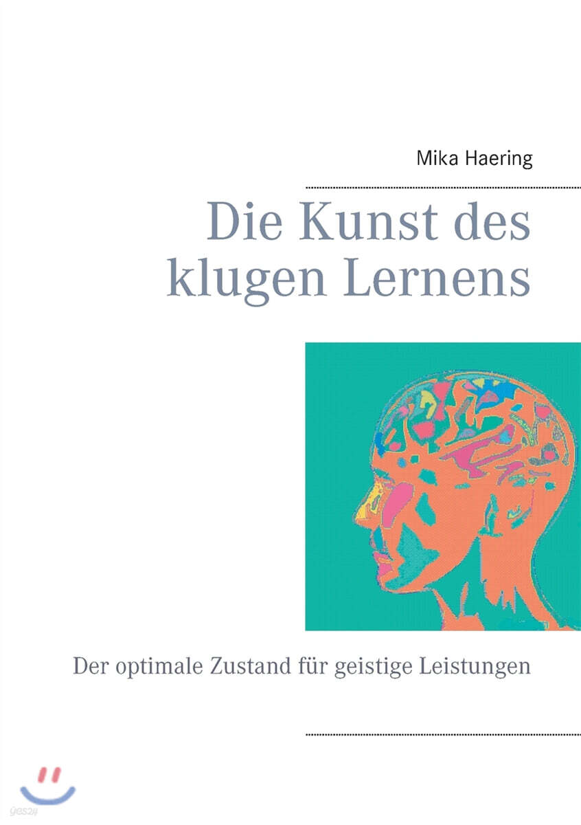 Optimal Lernen
