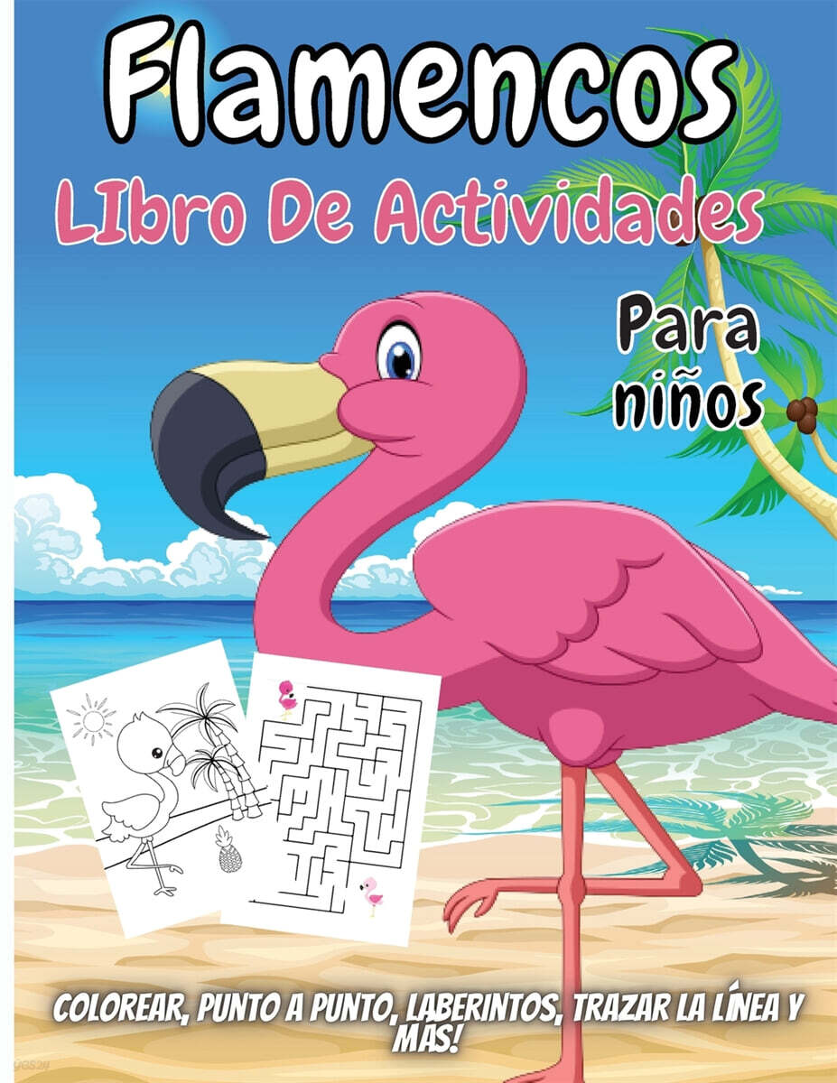 9781716114526