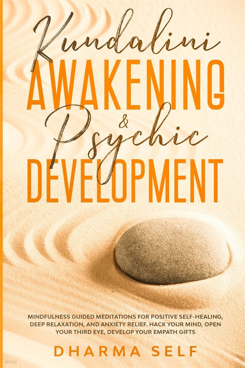 Kundalini Awakening and Psychic Development: Mindfulness Guided Meditations for Positive Self-Healing, Deep Relaxation and Anxiety Relief. Hack Your M