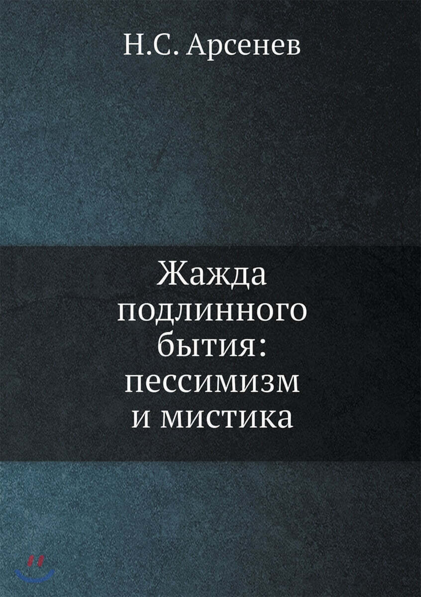 9785517975881