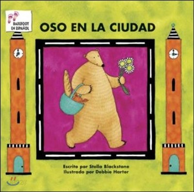 Oso en la Ciudad / Bear about Town (Spanish)