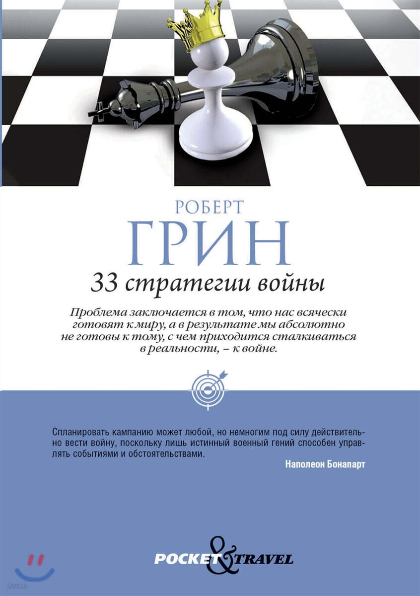 9785519645430