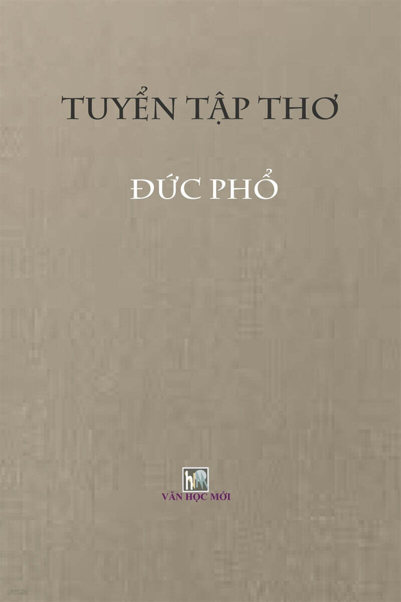 9781716894121