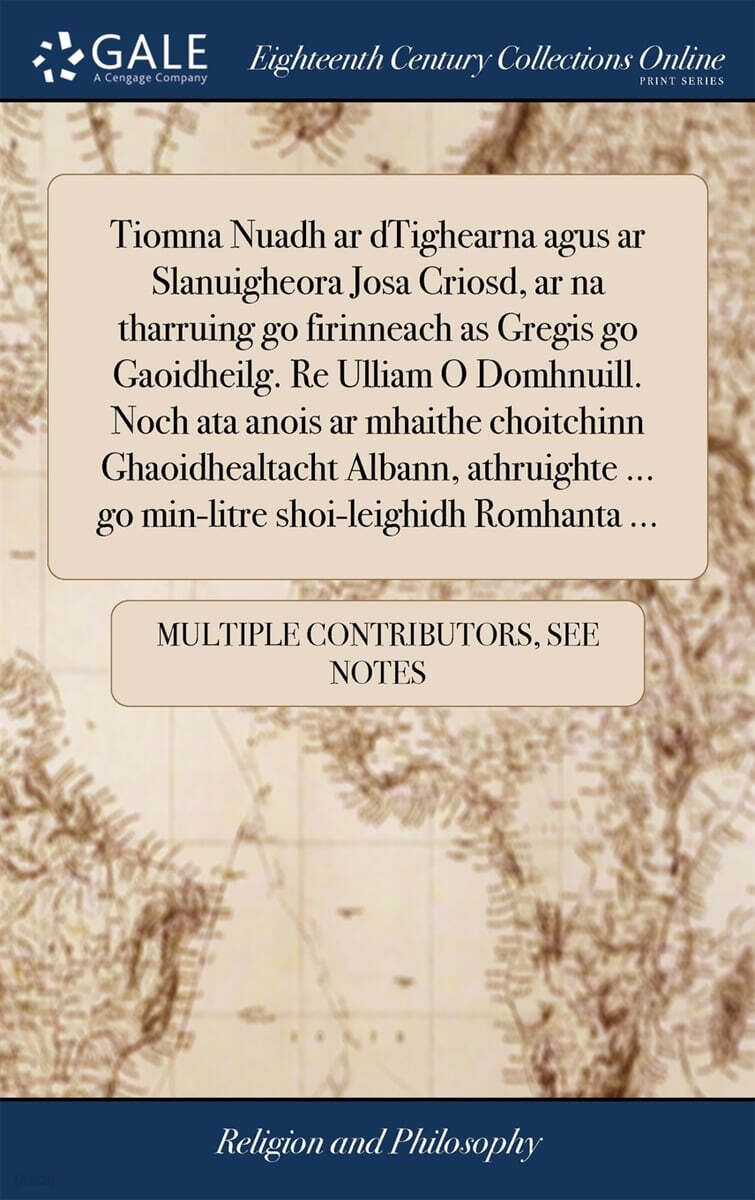 9781385862971