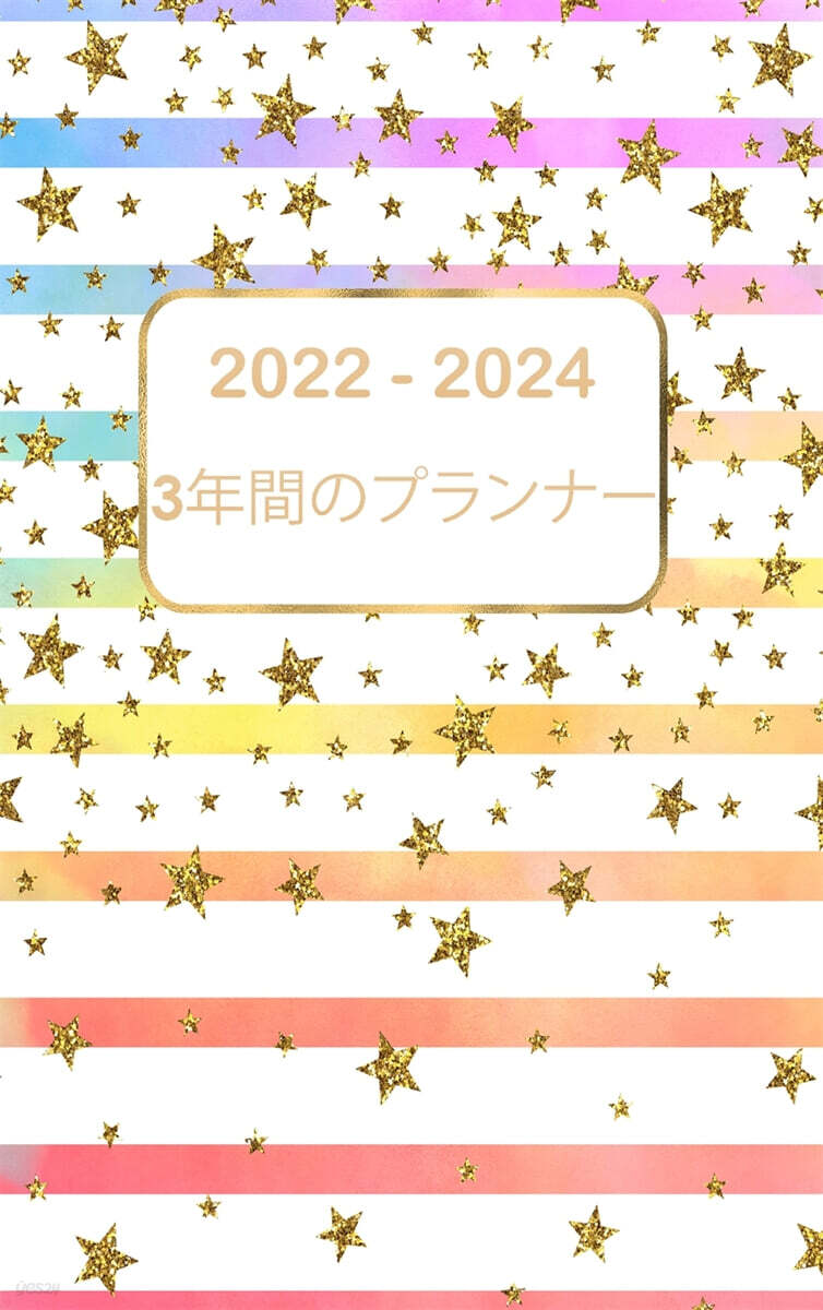 9789189573604
