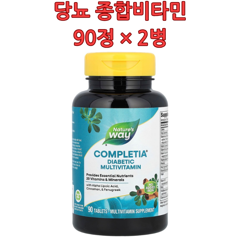 (2병) <b>네이처스웨이</b> Completia <b>당뇨</b> 종합비타민 90정  2개