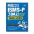 ismsp