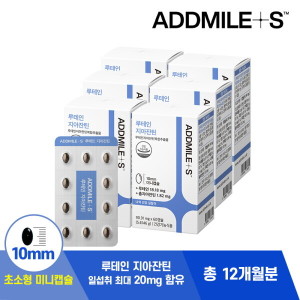<b>애드마일스 루테인</b> 지아잔틴 미니 6box