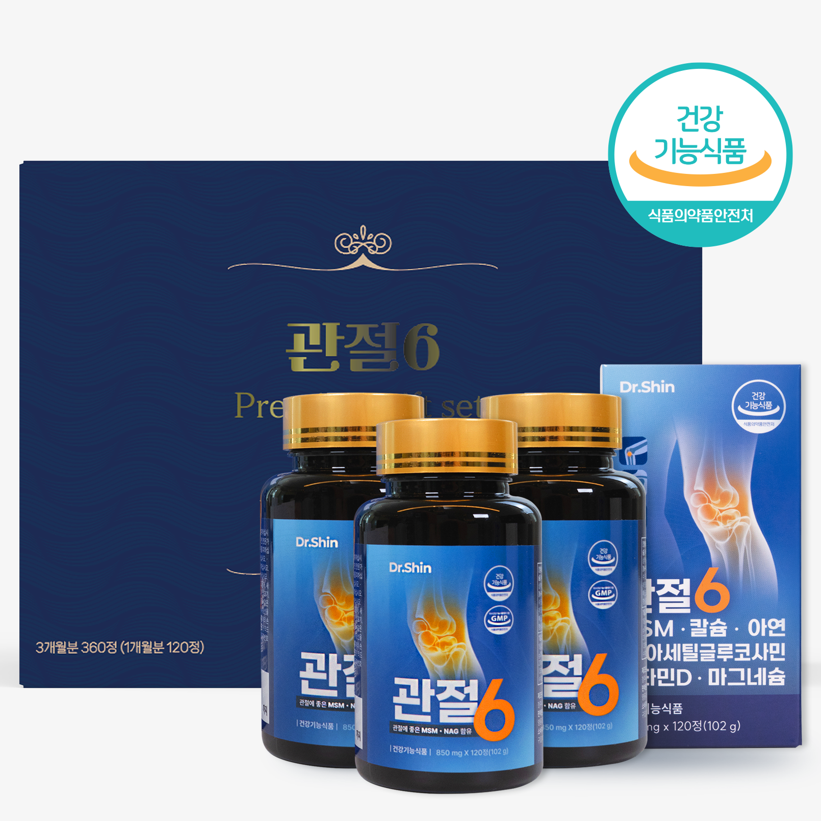 닥터신 관절6 선물세트 MSM NAG 비타민D 마그네슘 칼슘 아연 관절 연골 영양제  1세트  360정