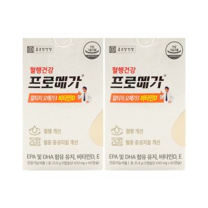 종근당건강 종근당건강 프로메가 알티지 오메가3 비타민D 430mg x 60캡슐 x 2박스 /An