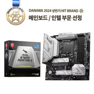 MSI MSI MAG B760M 박격포 II .