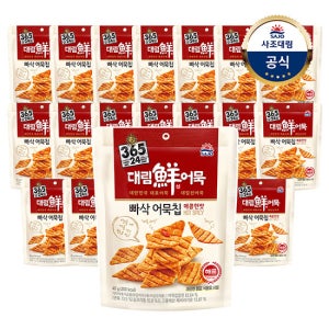 [사조대림] 빠삭 어묵칩 매콤한맛 40g x 20개